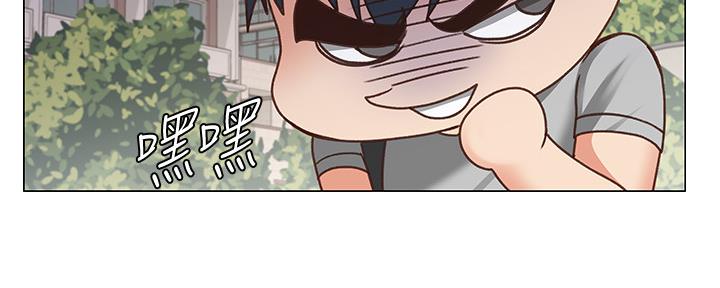《超市的姐姐》第111话 第26页