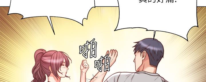 《超市的姐姐》第111话 第38页
