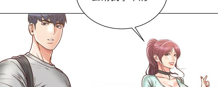 《超市的姐姐》第111话 第63页