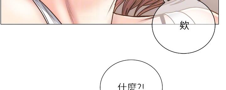《超市的姐姐》第111话 第74页