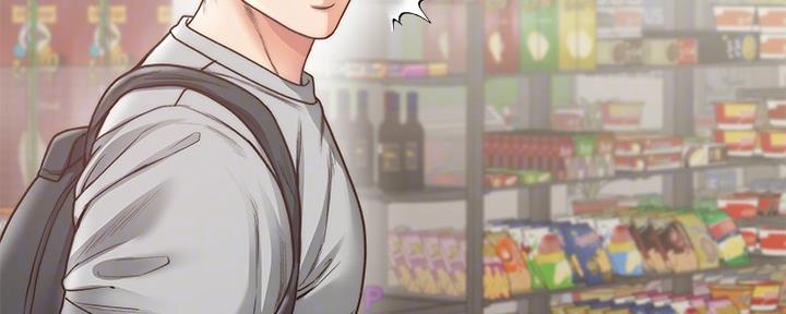 《超市的姐姐》第111话 第76页
