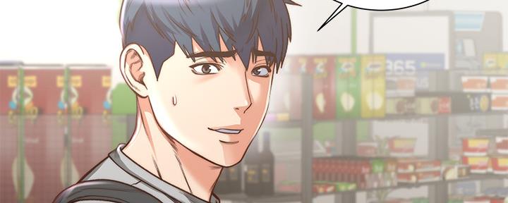 《超市的姐姐》第111话 第86页