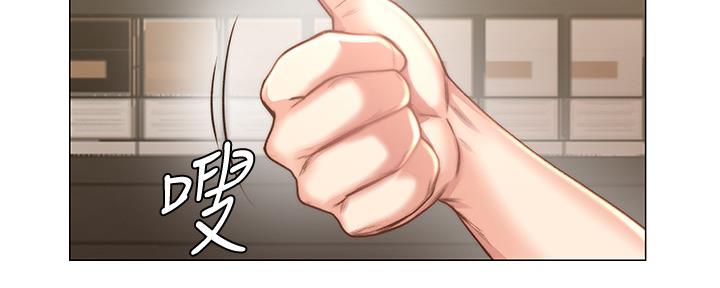 《超市的姐姐》第111话 第89页