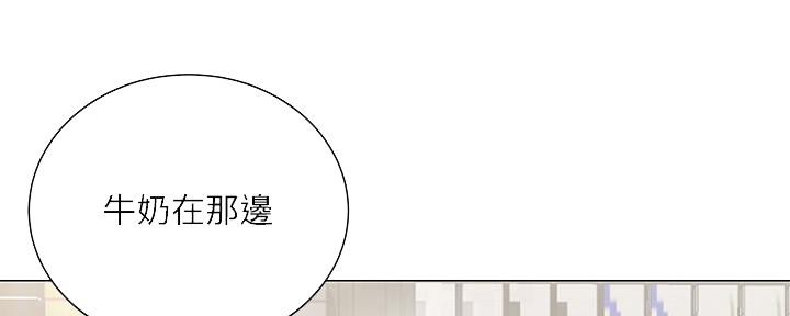 《超市的姐姐》第111话 第90页