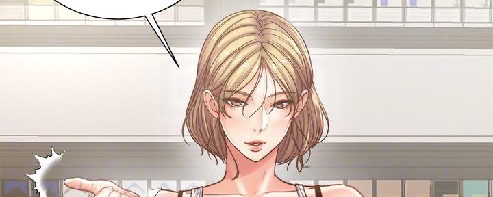 《超市的姐姐》第111话 第91页