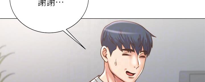 《超市的姐姐》第111话 第95页
