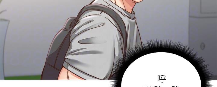 《超市的姐姐》第111话 第96页