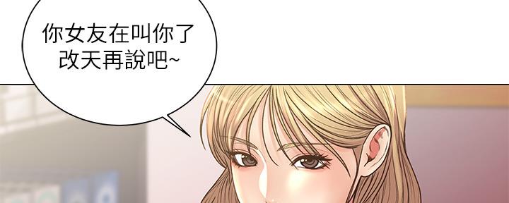 《超市的姐姐》第112话 第23页