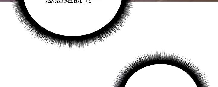 《超市的姐姐》第112话 第36页