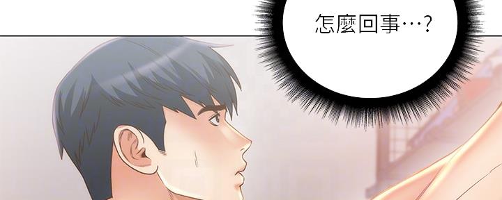 《超市的姐姐》第112话 第37页
