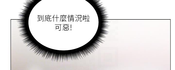 《超市的姐姐》第112话 第40页