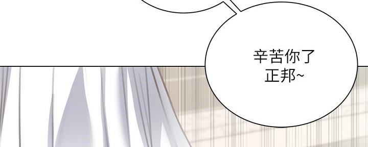 《超市的姐姐》第112话 第45页