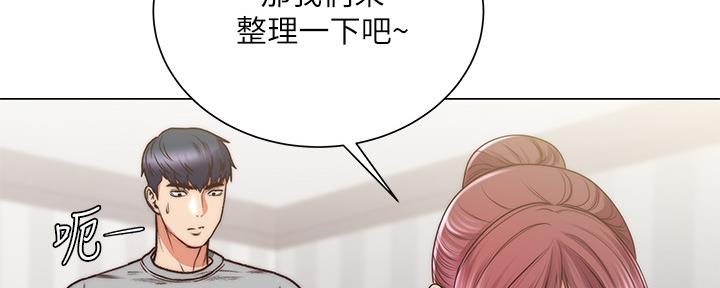 《超市的姐姐》第112话 第52页