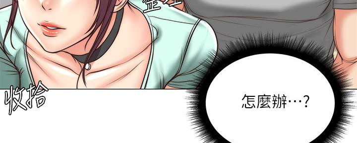《超市的姐姐》第112话 第60页