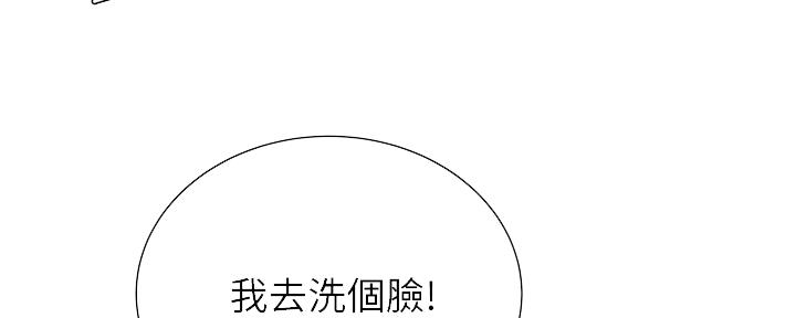 《超市的姐姐》第112话 第68页