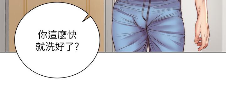 《超市的姐姐》第112话 第84页