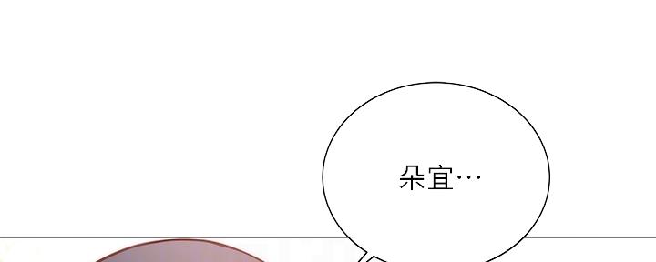 《超市的姐姐》第113话 第102页