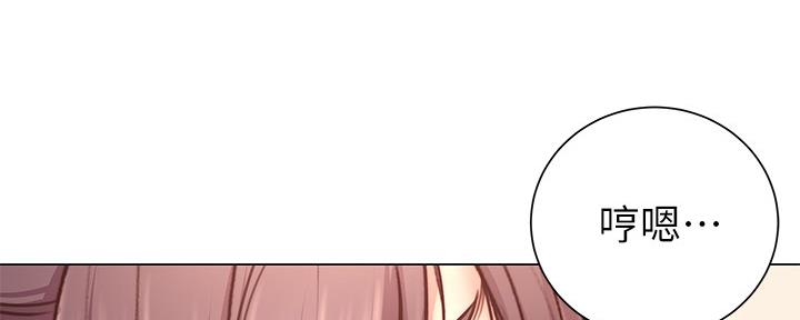 《超市的姐姐》第113话 第108页