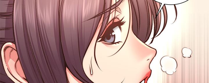 《超市的姐姐》第113话 第109页