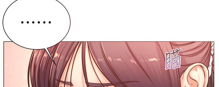 《超市的姐姐》第113话 第10页