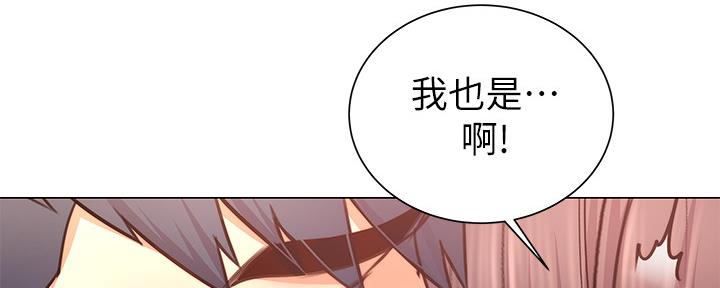 《超市的姐姐》第113话 第111页