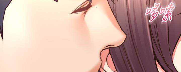 《超市的姐姐》第113话 第112页