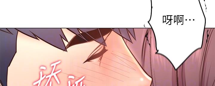 《超市的姐姐》第113话 第115页