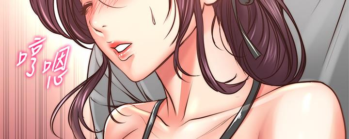 《超市的姐姐》第113话 第125页
