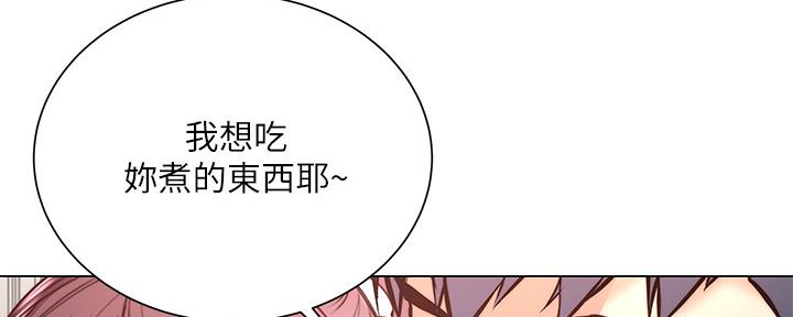 《超市的姐姐》第113话 第127页