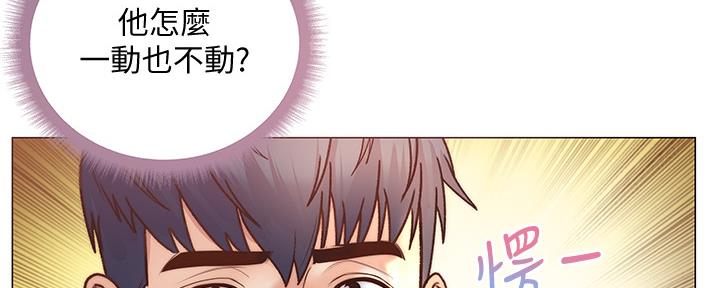 《超市的姐姐》第113话 第13页