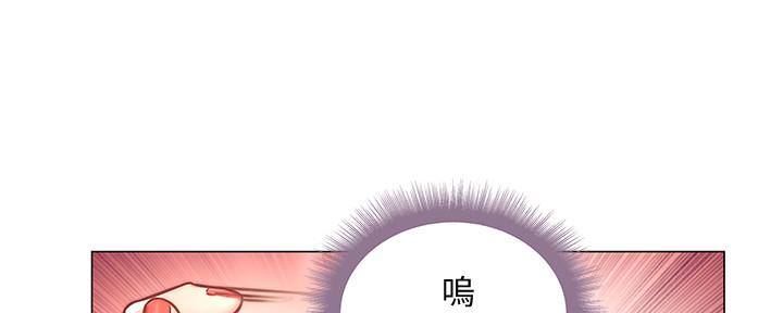 《超市的姐姐》第113话 第19页