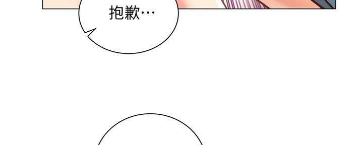 《超市的姐姐》第113话 第22页