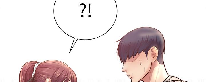 《超市的姐姐》第113话 第23页