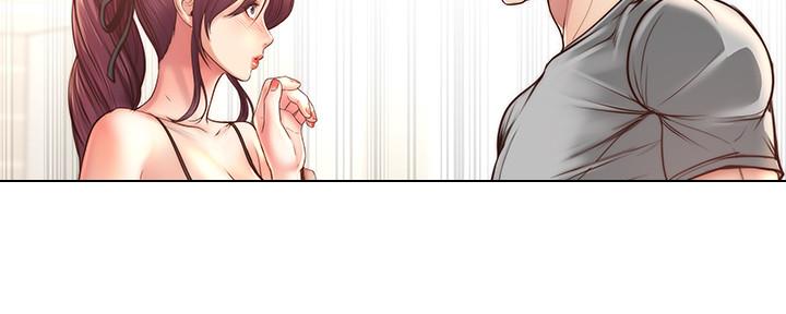 《超市的姐姐》第113话 第24页