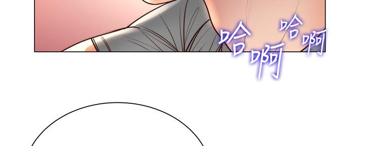 《超市的姐姐》第113话 第27页
