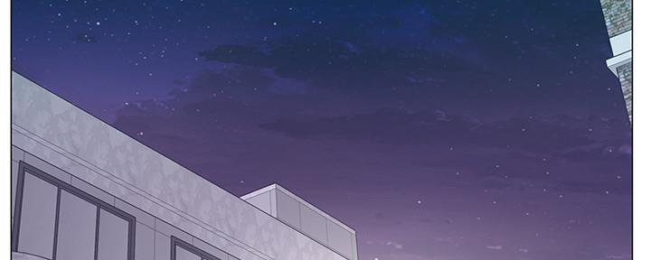 《超市的姐姐》第113话 第2页
