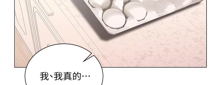 《超市的姐姐》第113话 第34页
