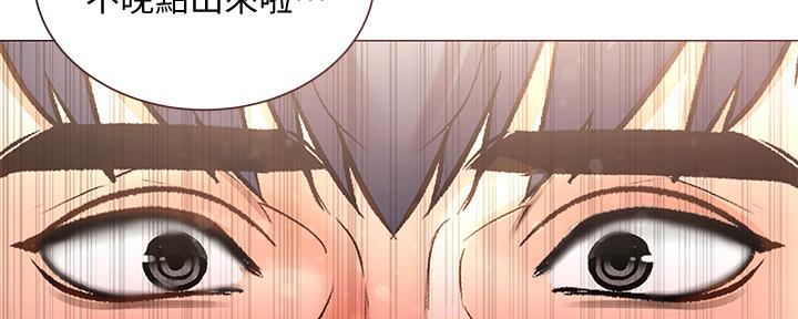 《超市的姐姐》第113话 第4页