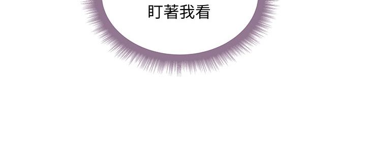 《超市的姐姐》第113话 第61页