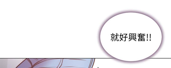 《超市的姐姐》第113话 第62页