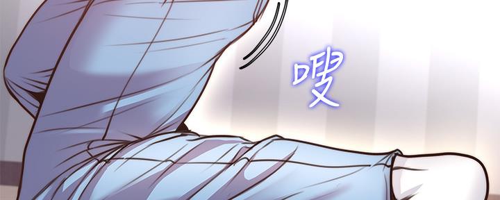 《超市的姐姐》第113话 第63页