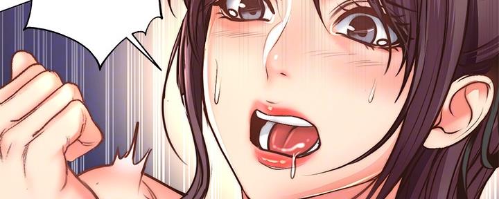 《超市的姐姐》第113话 第75页