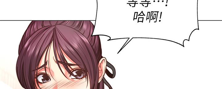 《超市的姐姐》第113话 第77页