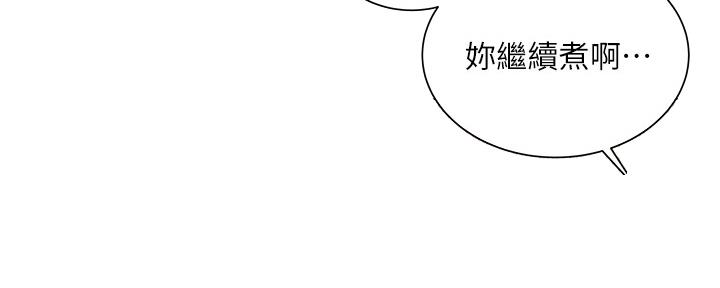 《超市的姐姐》第113话 第80页
