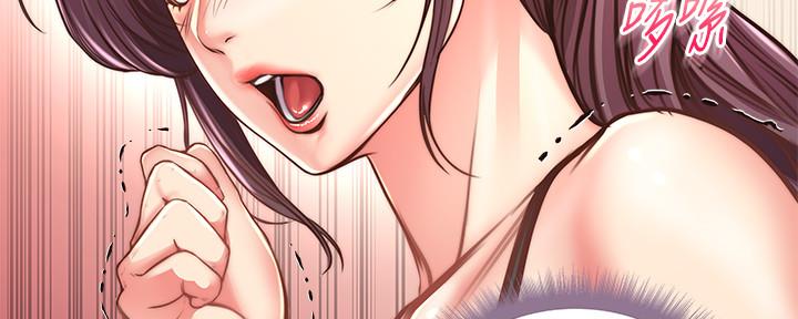 《超市的姐姐》第113话 第83页