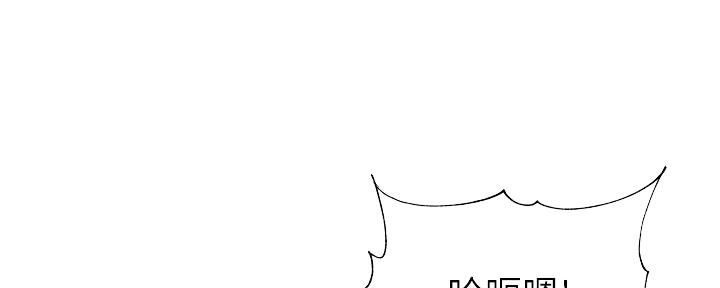 《超市的姐姐》第113话 第87页