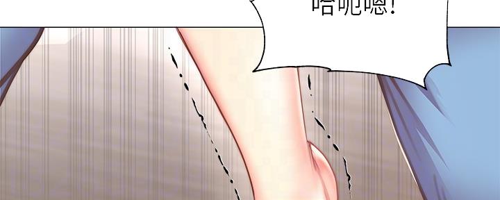 《超市的姐姐》第113话 第88页