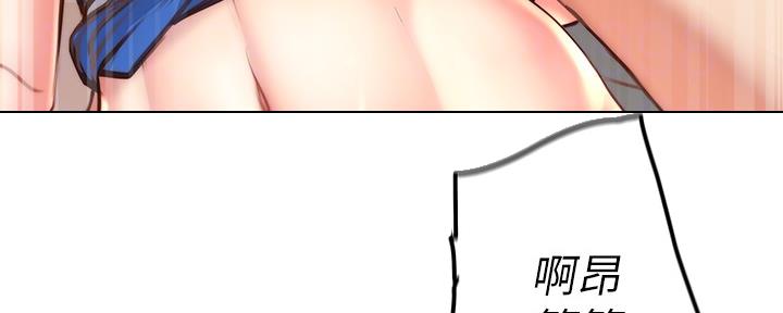 《超市的姐姐》第113话 第92页