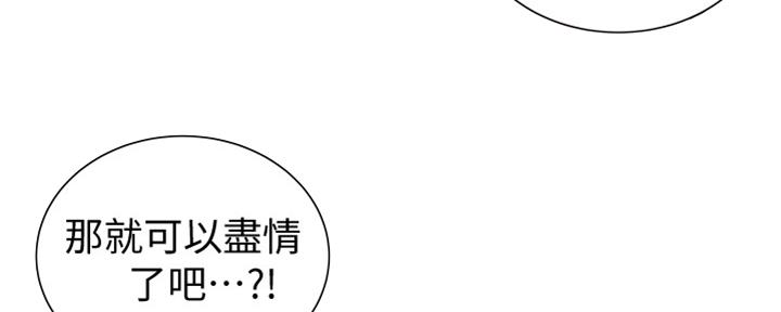 《超市的姐姐》第114话 第104页