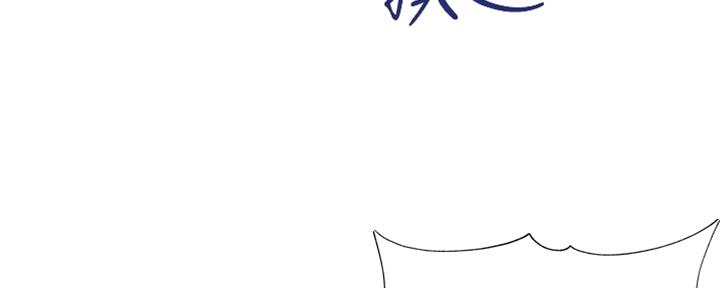 《超市的姐姐》第114话 第114页